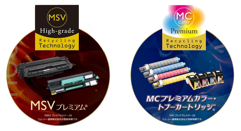 プレミアムリサイクルトナー | 日本サプライ株式会社